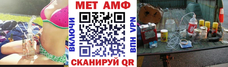 АМФЕТАМИН Premium как найти Сусуман