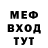 Первитин винт ninjo boss