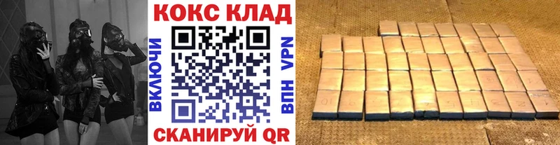 Кокаин Fish Scale  наркотики  Сусуман 