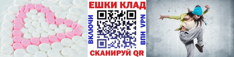 Экстази круглые  Сусуман 
