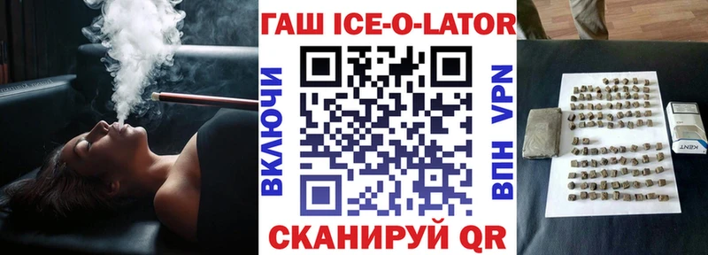 Гашиш VHQ  цены наркотик  Сусуман 