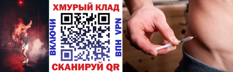 закладки  Сусуман  ГЕРОИН гречка 
