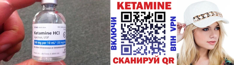 Кетамин VHQ  магазин продажи   гидра вход  Сусуман 