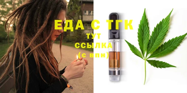 соль ск Абаза