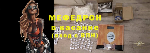 прущая мука Абдулино
