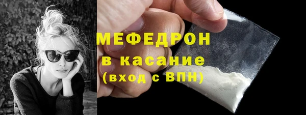 соль ск Абаза