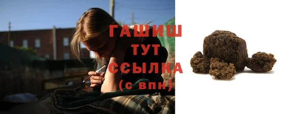 прущая мука Абдулино
