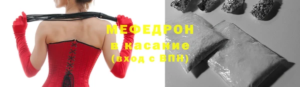 соль ск Абаза