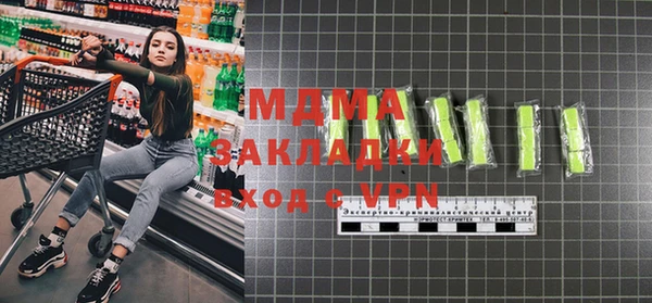 mdma Абинск
