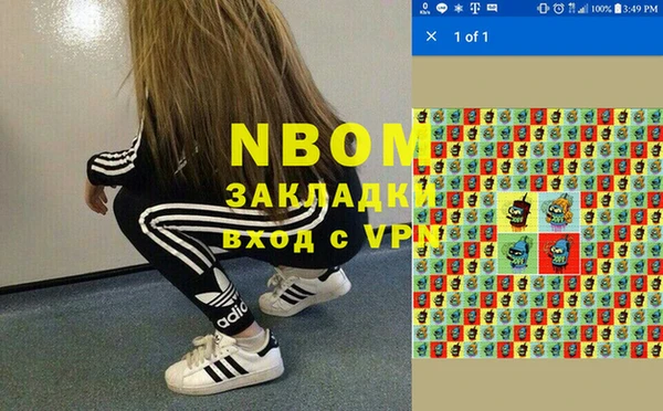 mdma Абинск
