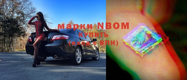 mdma Абинск