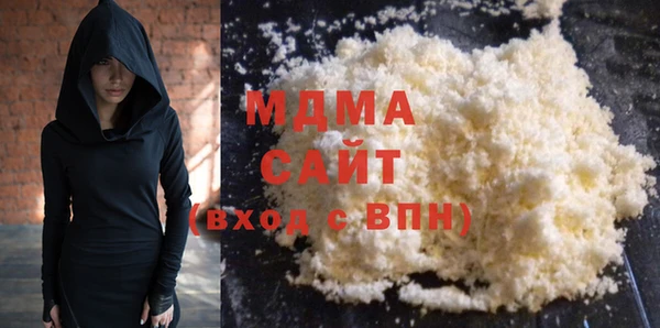 mdma Абинск