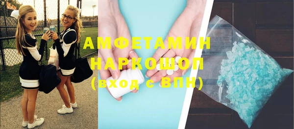 соль ск Абаза