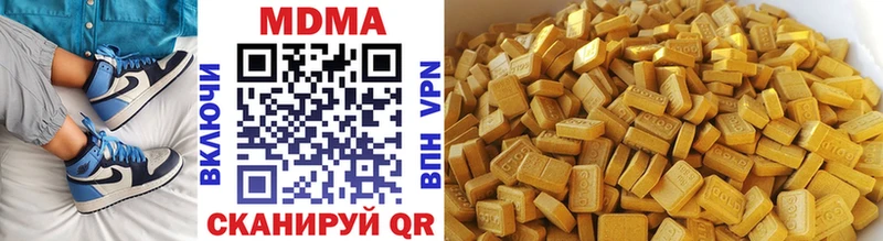 MDMA молли  Сусуман 
