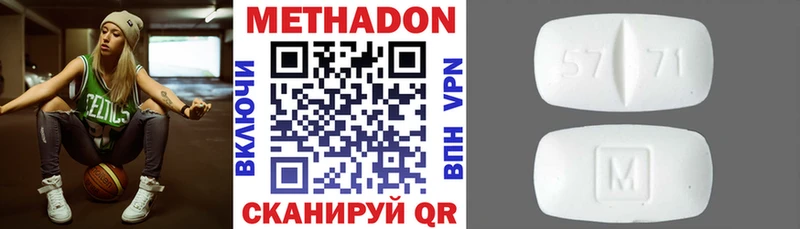 Метадон кристалл  Сусуман 