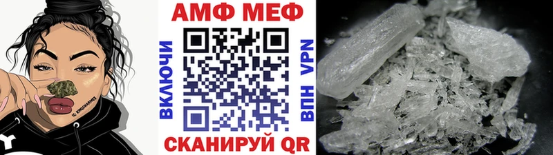 МЕТАМФЕТАМИН витя  купить наркотик  Сусуман 