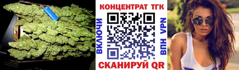 ТГК Wax  Сусуман 